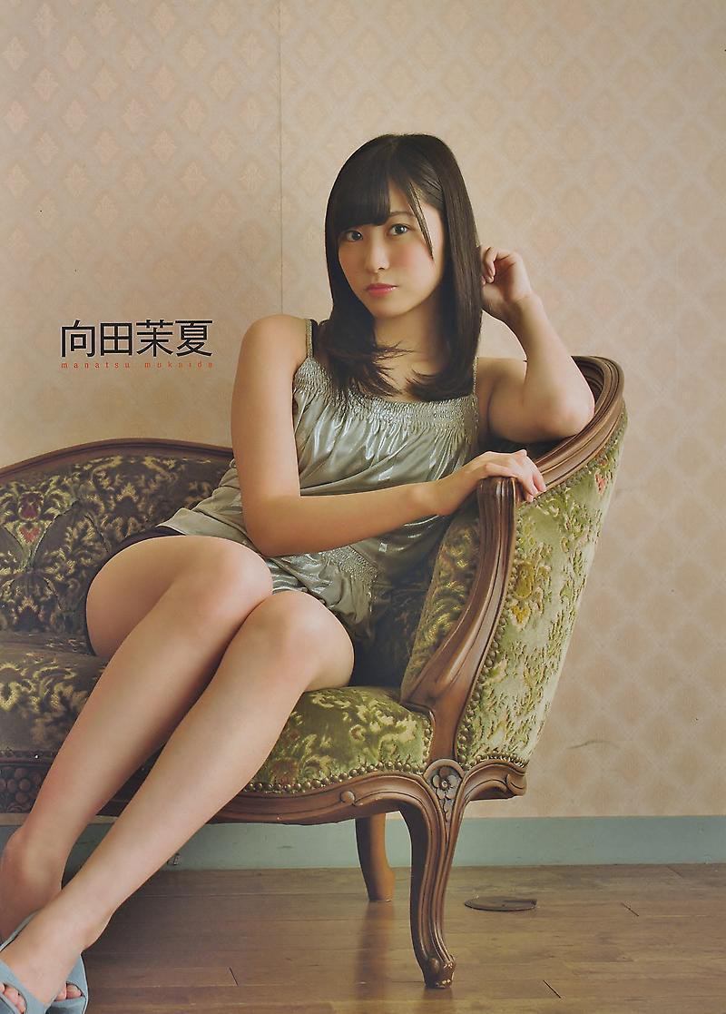 Manatsu Mukaida Feet