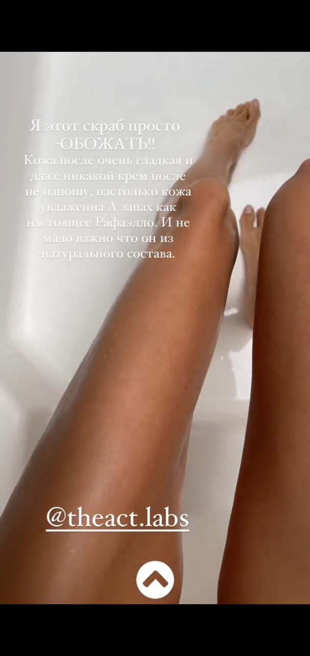 Elena Perminova Feet