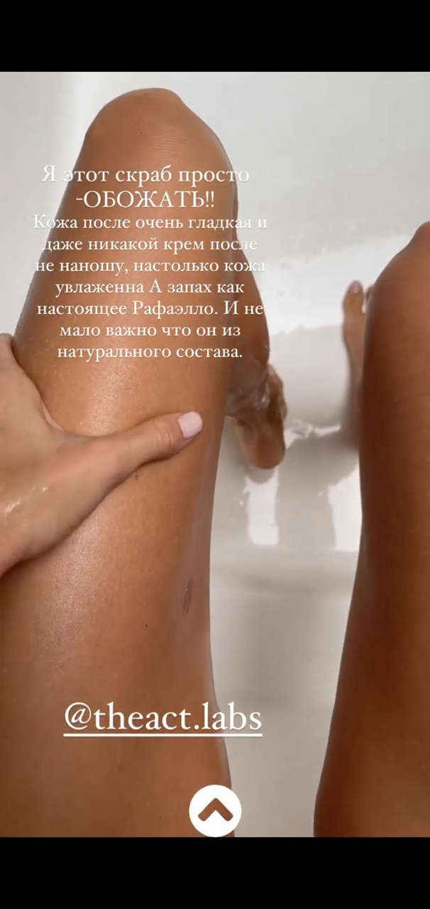 Elena Perminova Feet