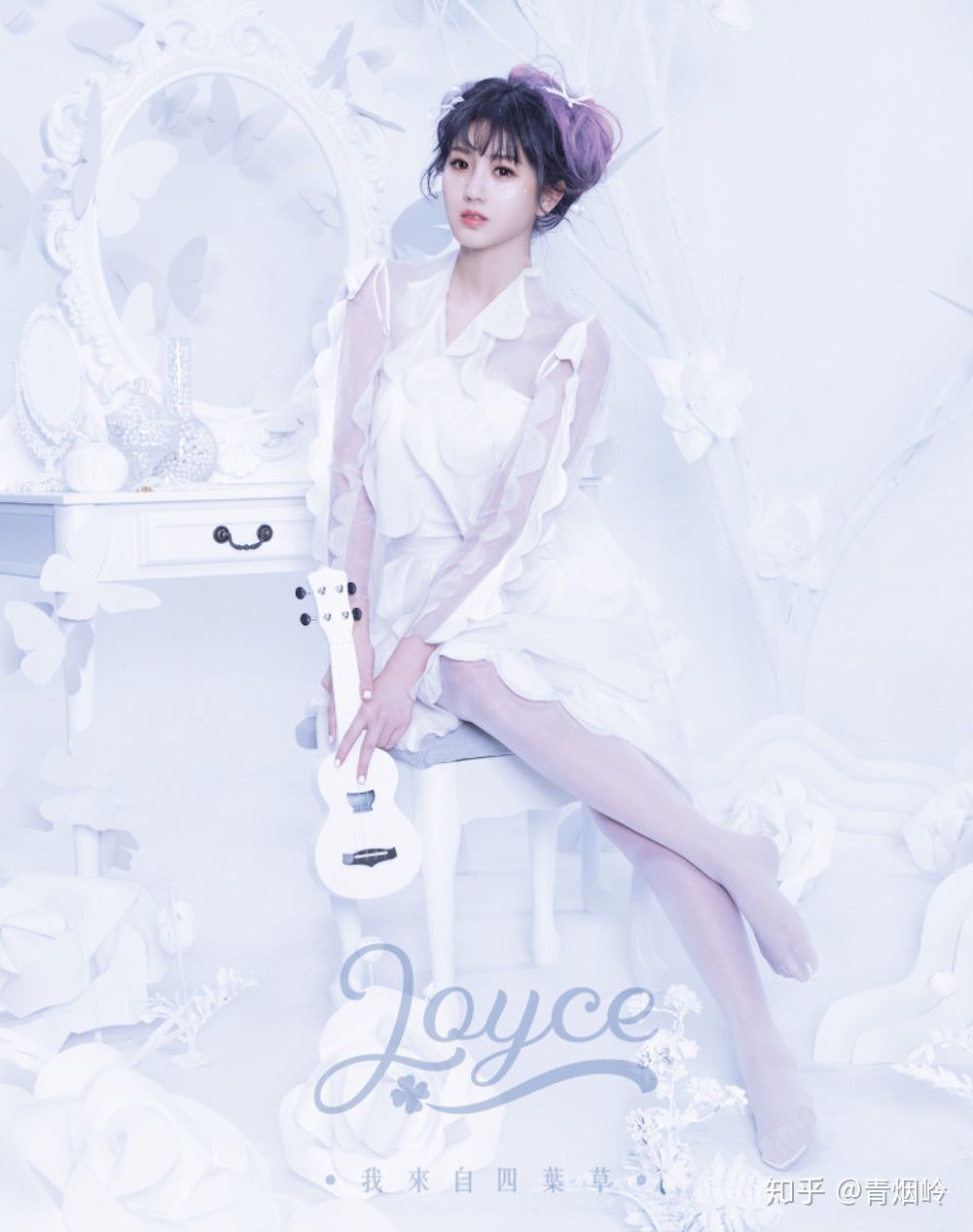 Joyce Chu Feet