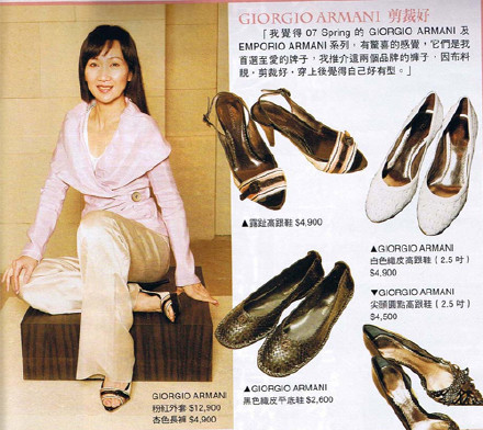 Maggie Chan Feet