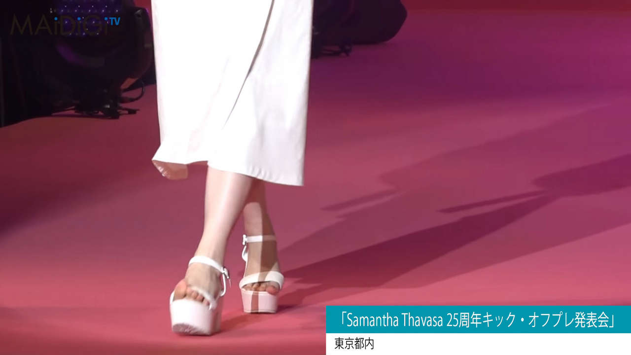 Mai Shiraishi Feet