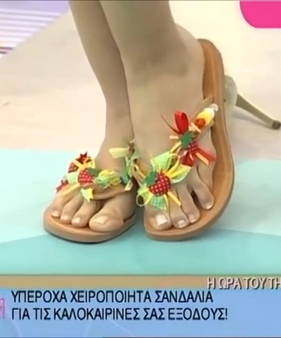 Sofia Gosiou Feet