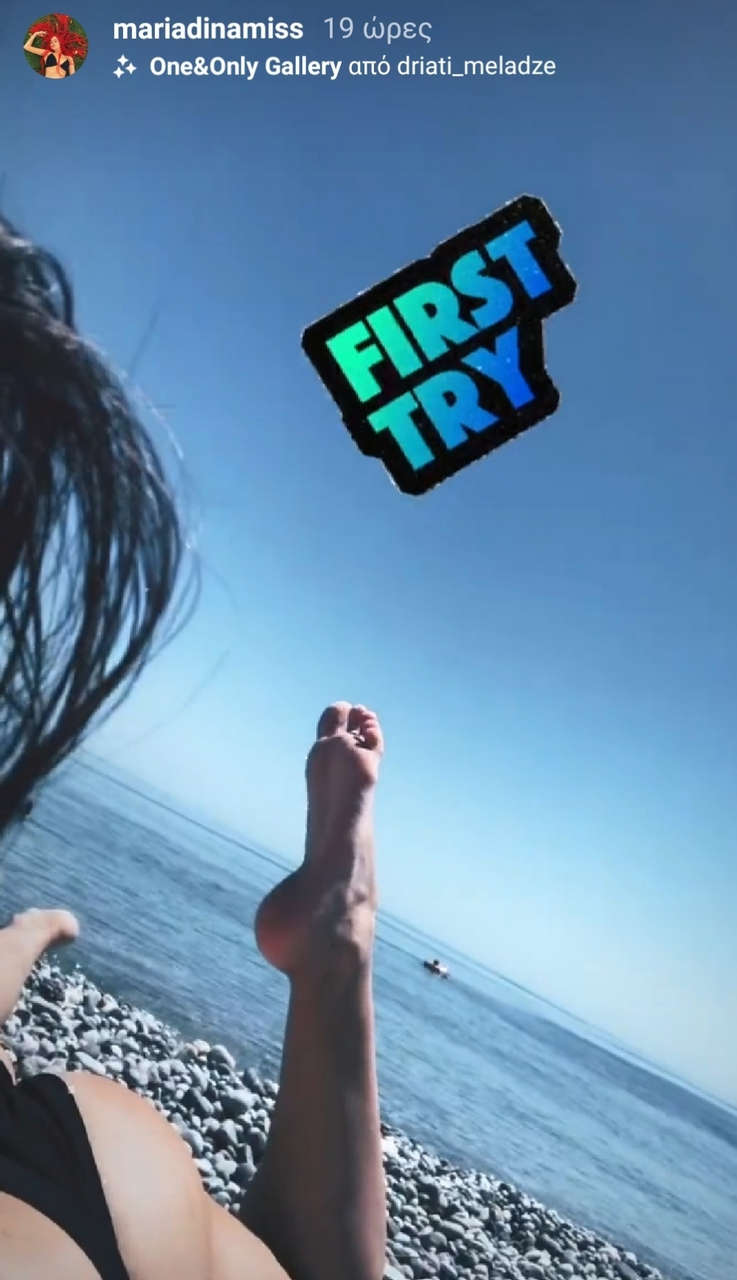 Maria Dina Feet