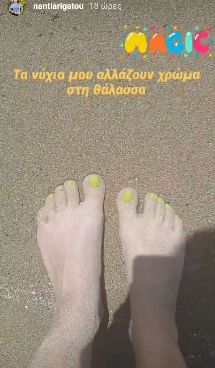 Nandia Rigatou Feet