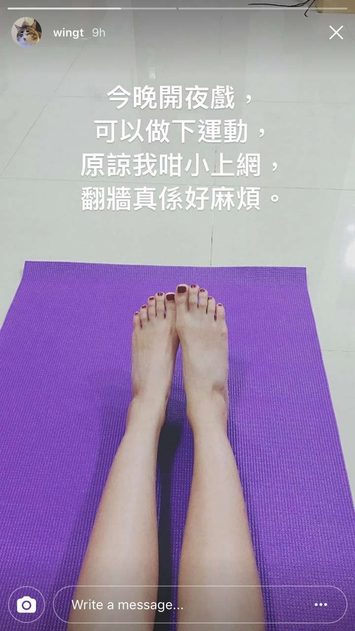 Wingto Lam Feet