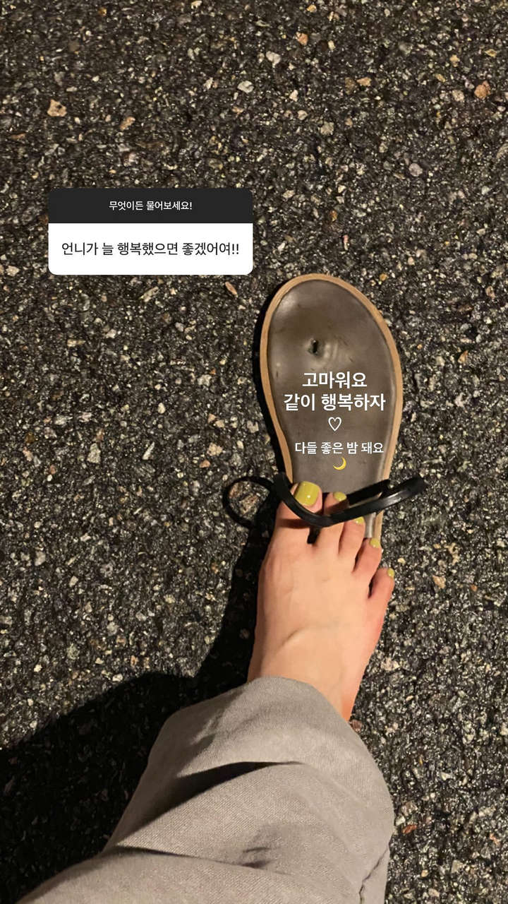 Do Yeon Kim Feet