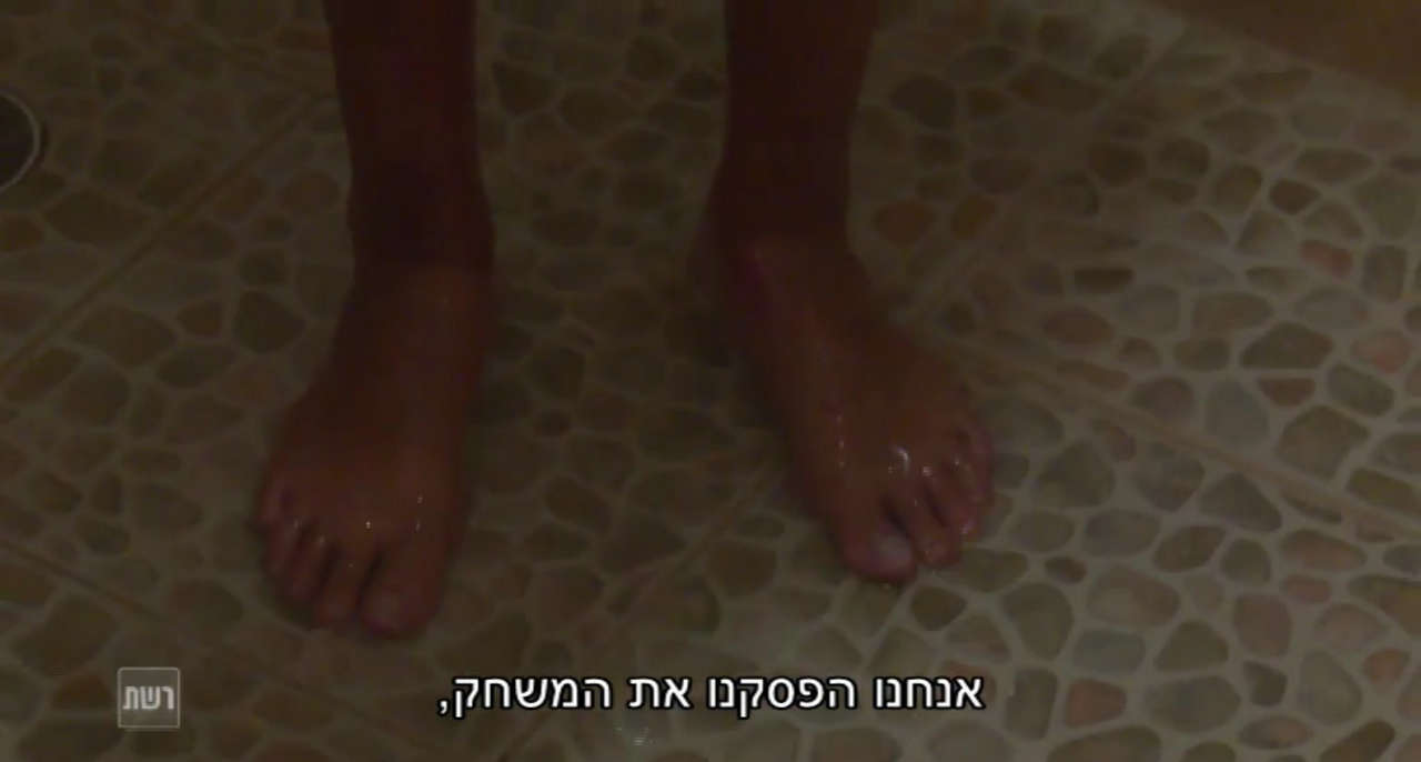 Huda Naccache Feet