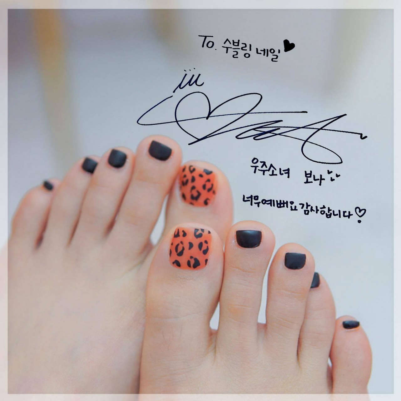 Kim Ji Yeon Feet