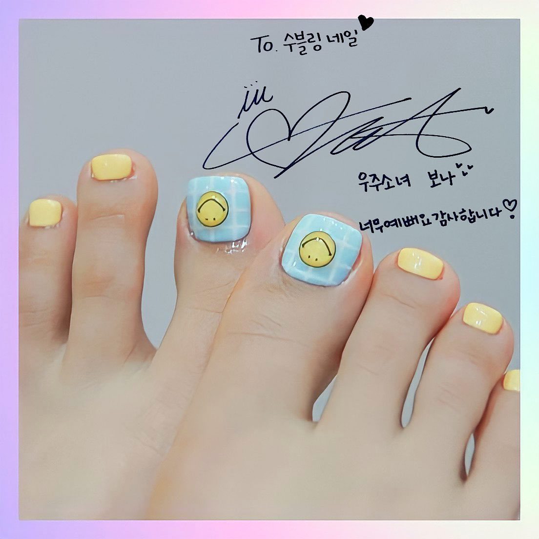 Kim Ji Yeon Feet