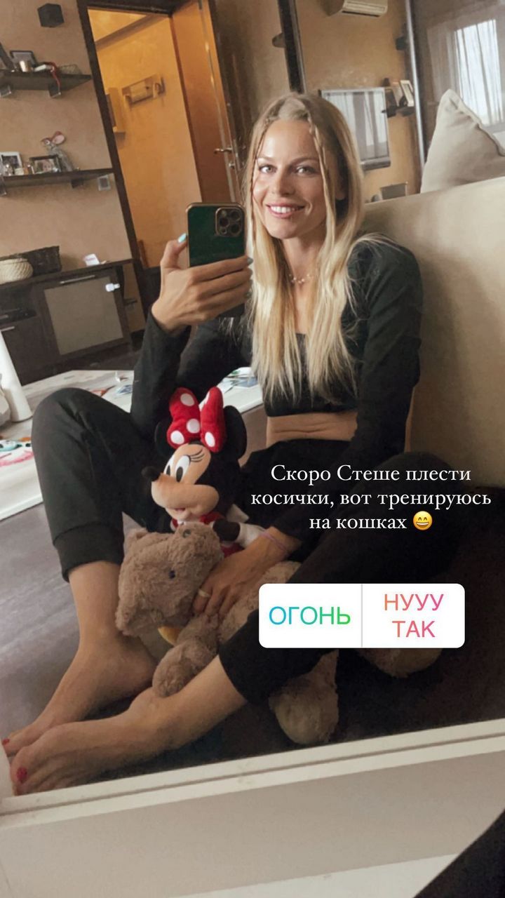 Anastasiya Stezhko Feet