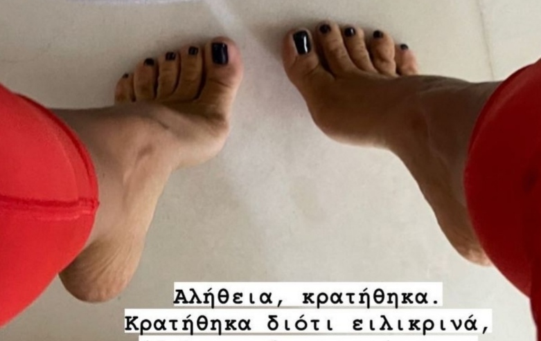 Dafni Karavokyri Feet