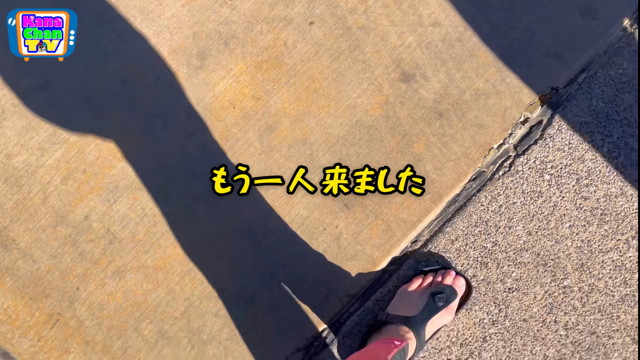 Kanako Urai Feet