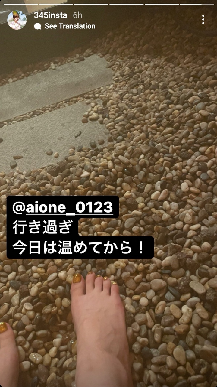 Rino Sashihara Feet