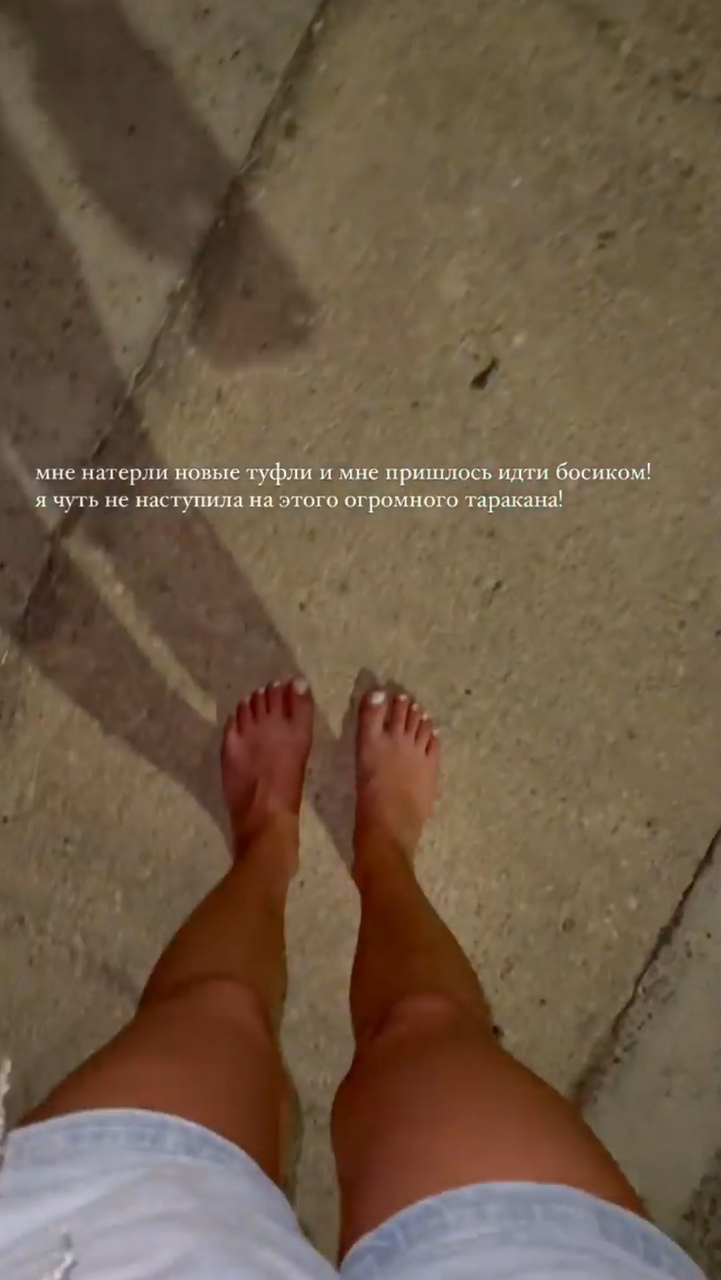 Sofia Tarasova Feet