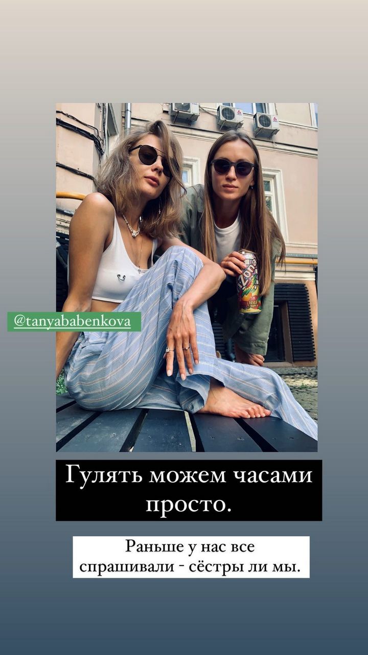 Tatyana Babenkova Feet
