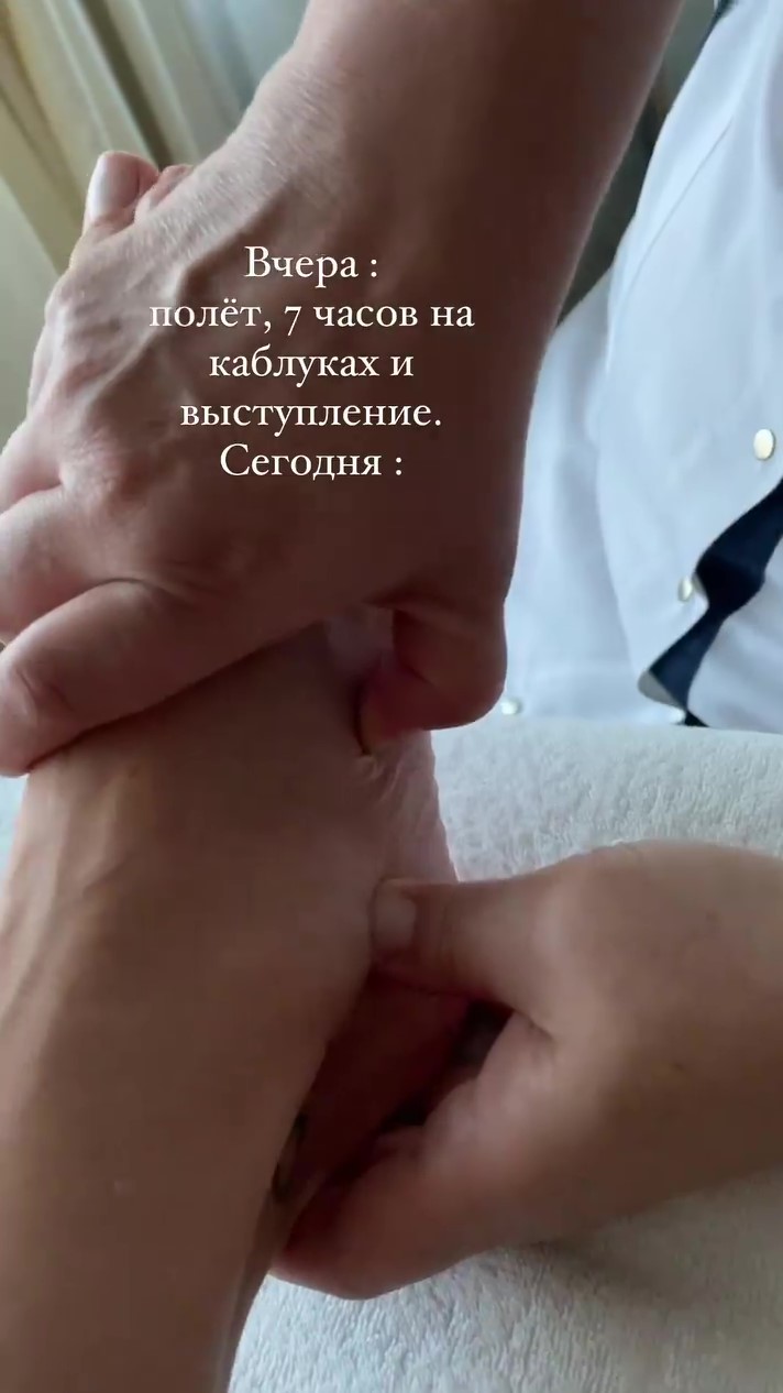 Vera Brezhneva Feet