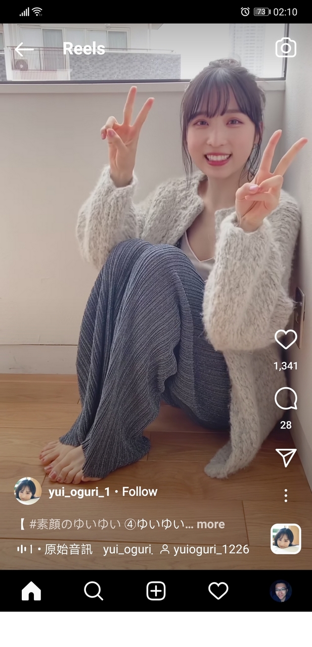 Yui Oguri Feet