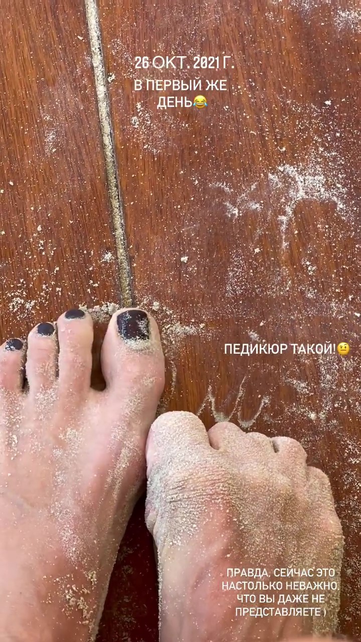 Yuliya Parshuta Feet