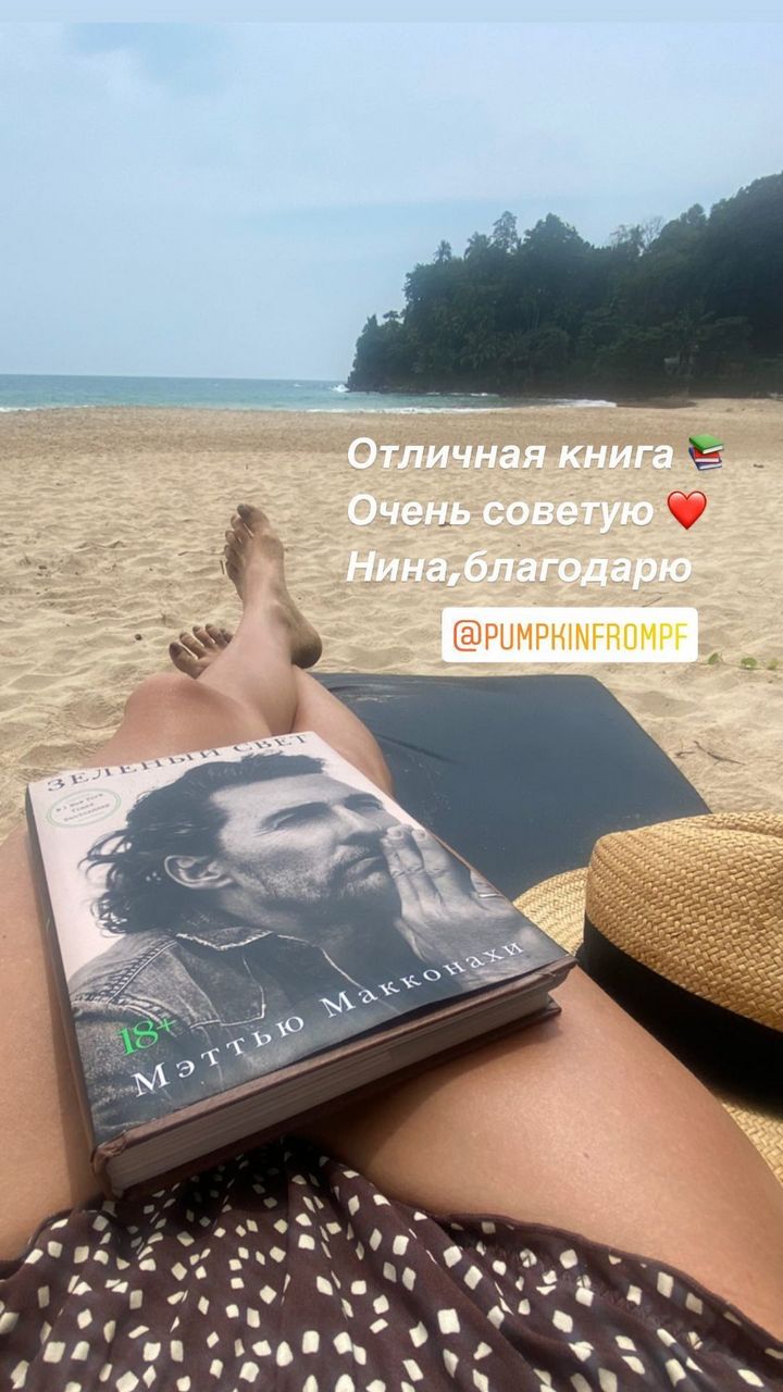 Ekaterina Kuznetsova Feet
