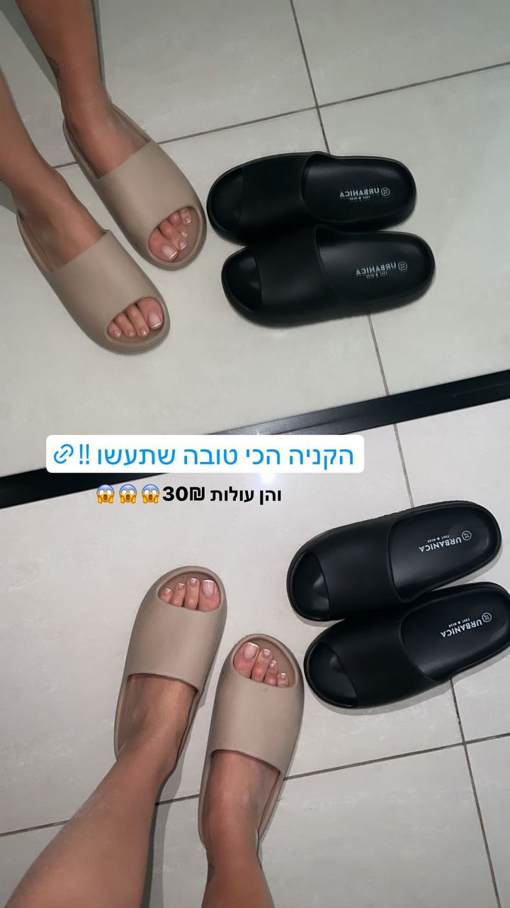 Anne Zivi Feet