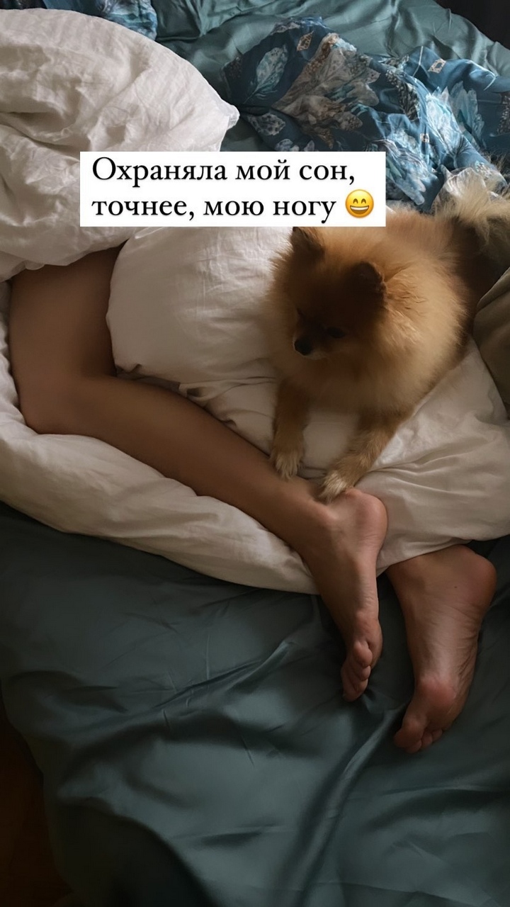 Elizaveta Tuktamysheva Feet