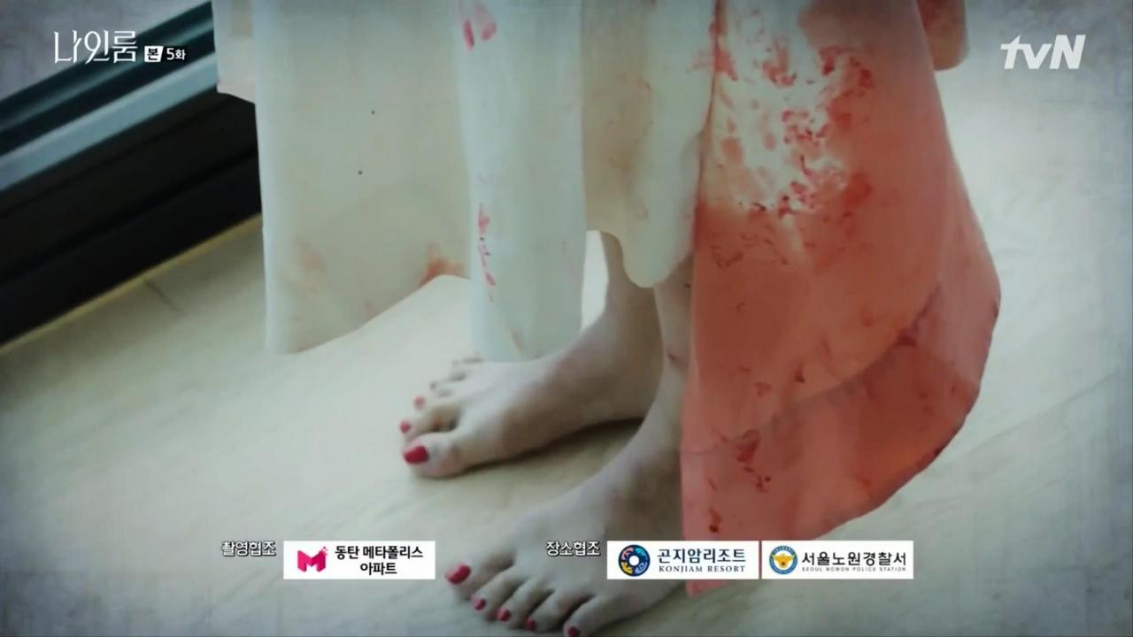 Hee Seon Kim Feet