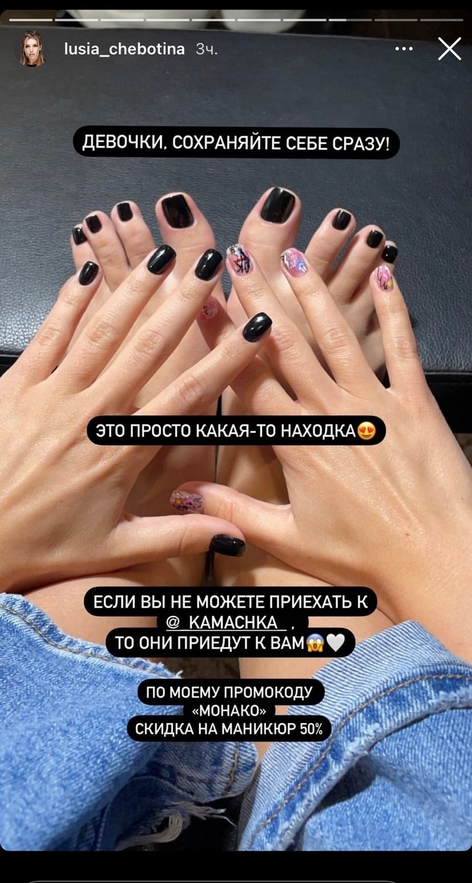 Lyudmila Chebotina Feet