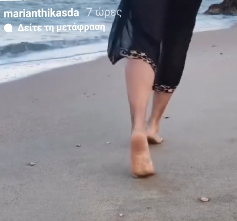 Marianthi Kasdagli Feet