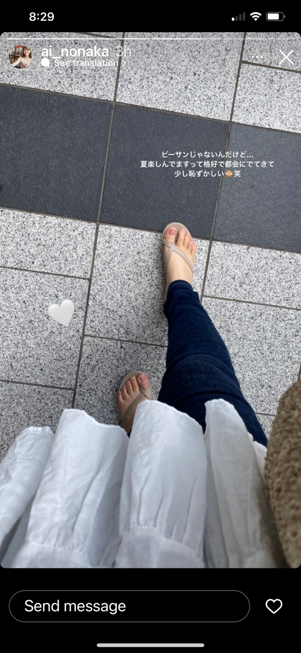 Ai Nonaka Feet