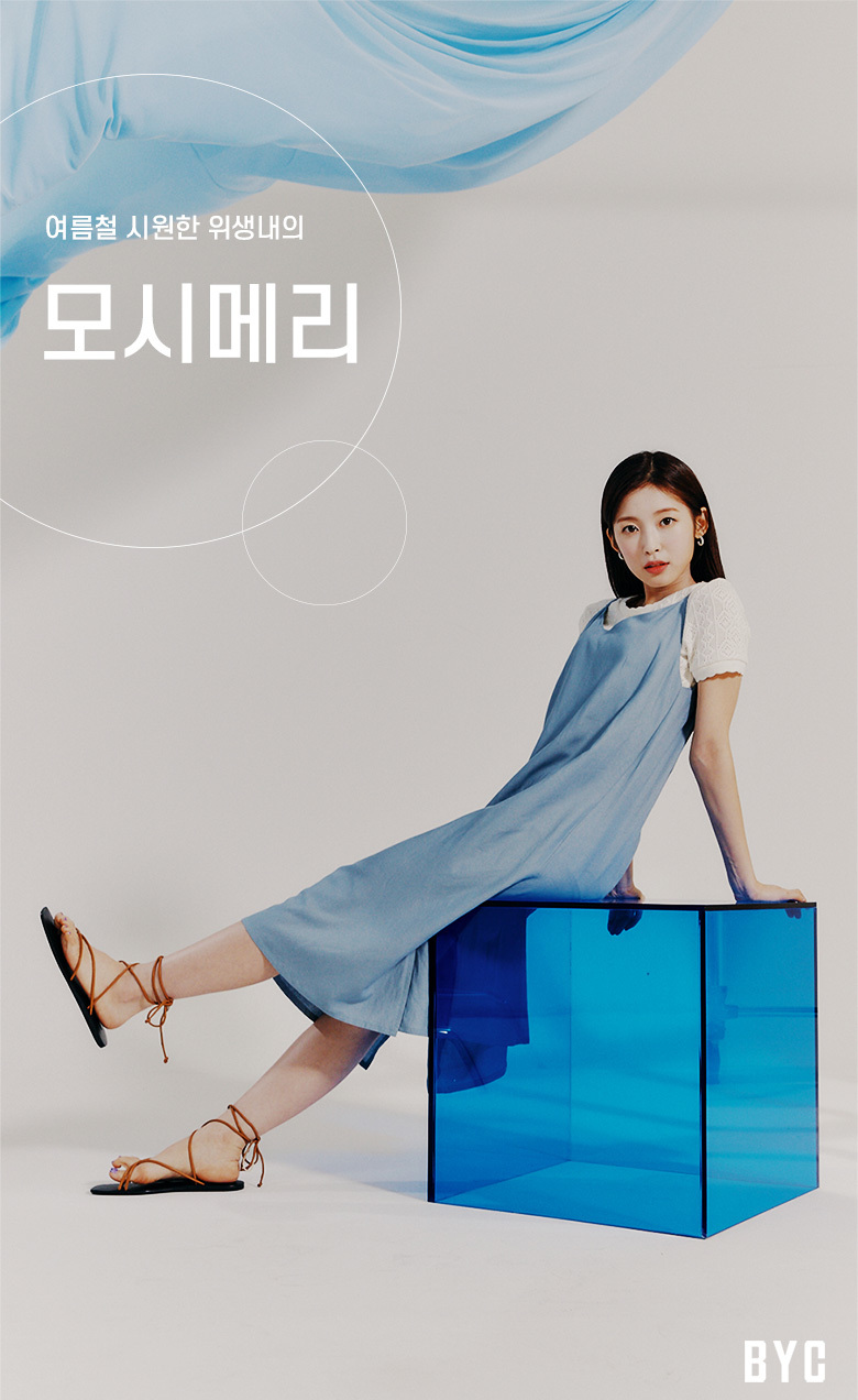 Choi Ye Won Feet