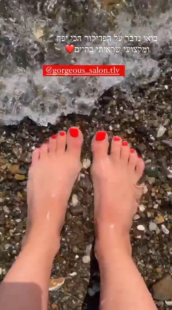 Ella Ayalon Feet