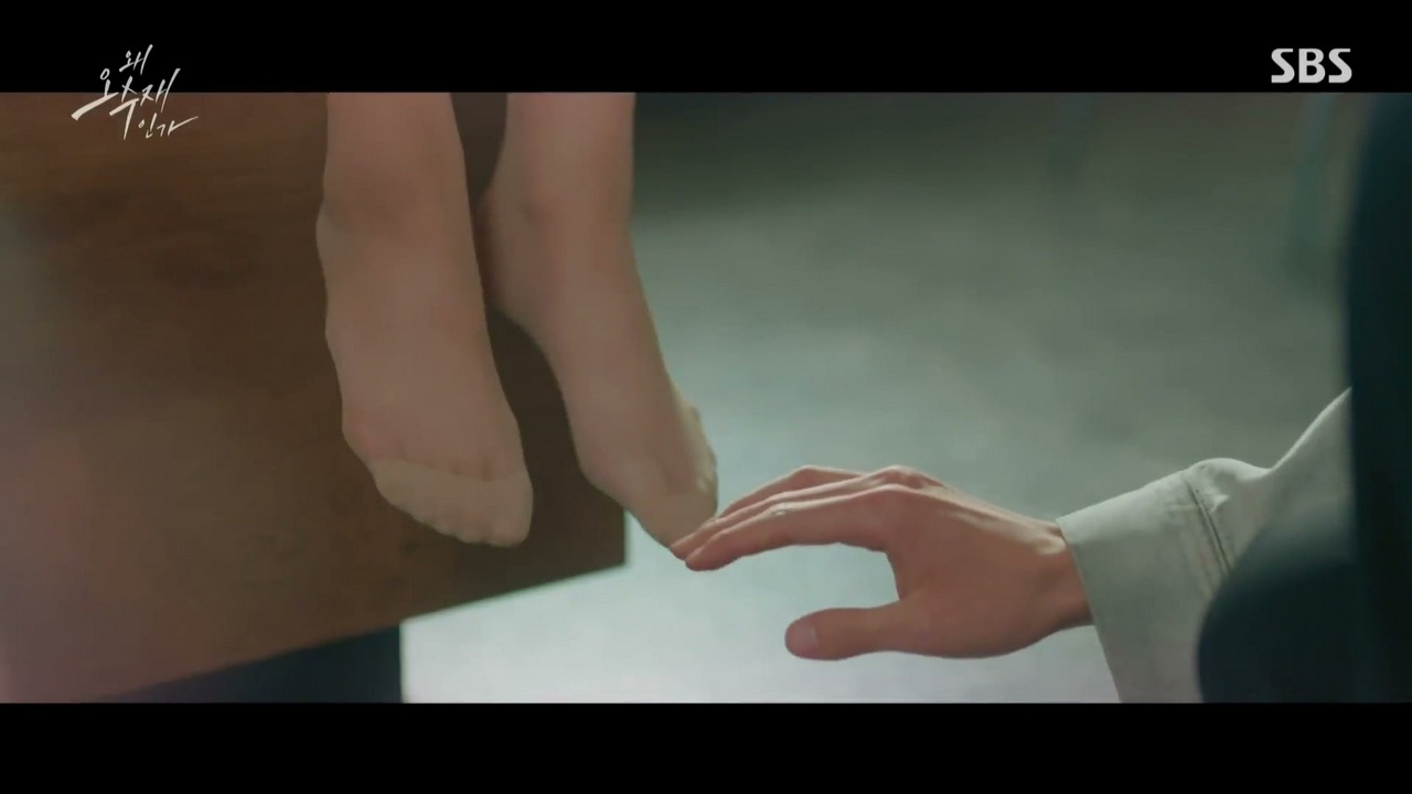 Hyeon Jin Seo Feet