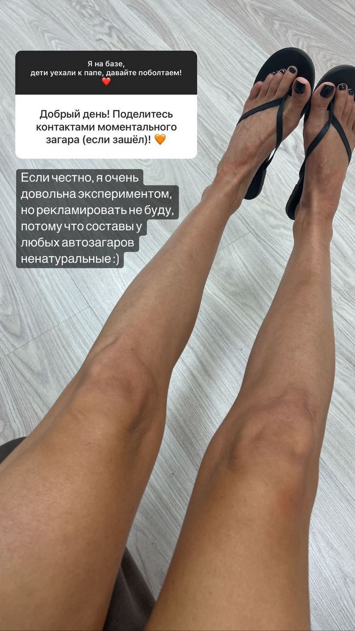 Irena Ponaroshku Feet