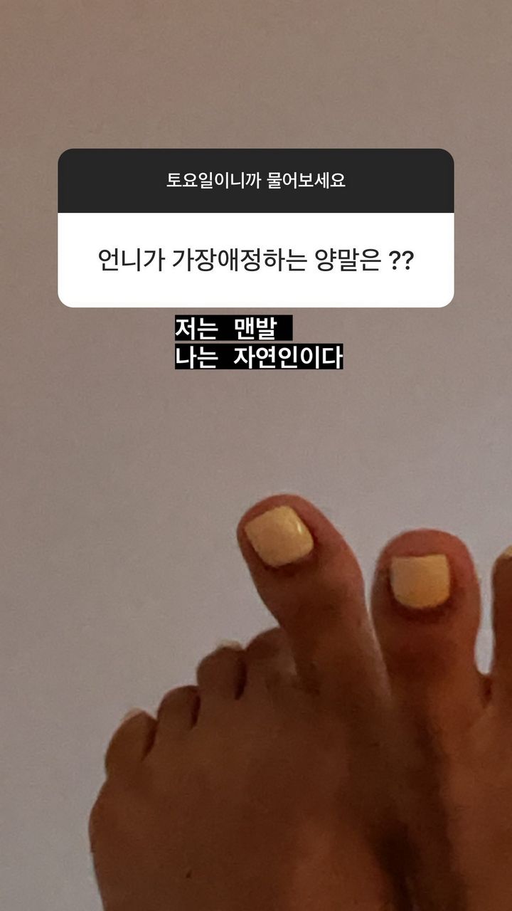 Kfeets Bestie Hyeyeon Feet