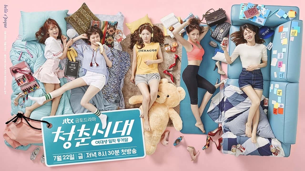Kfeets Images From A Drama Called Age Of Youth Fee