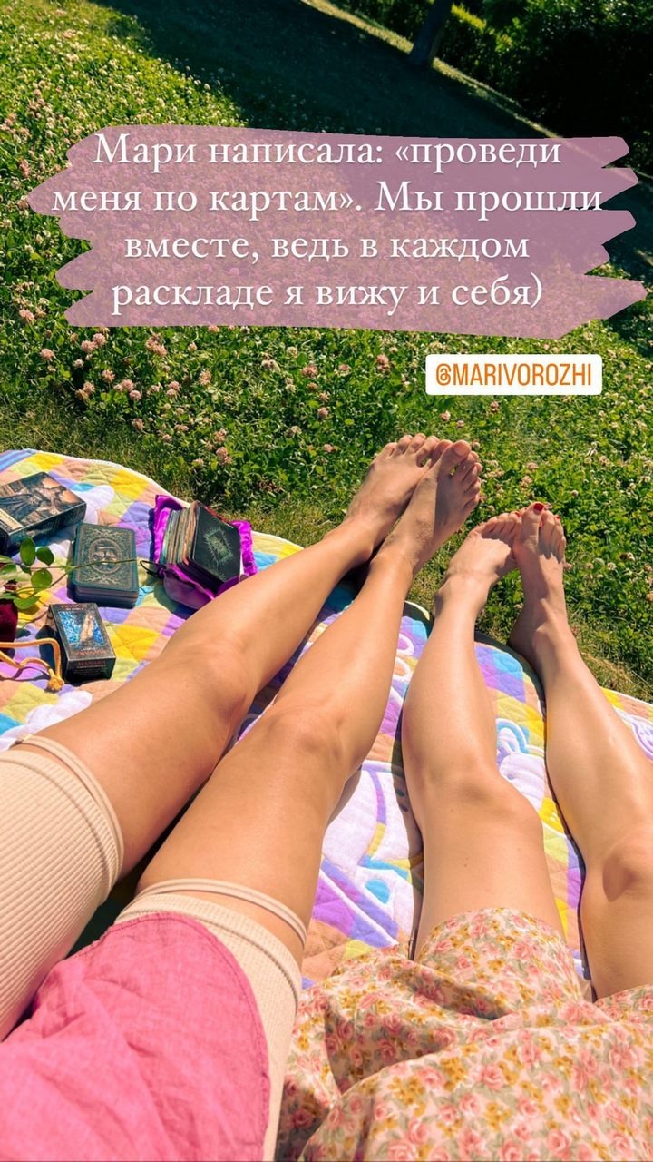 Marina Vorozhishcheva Feet
