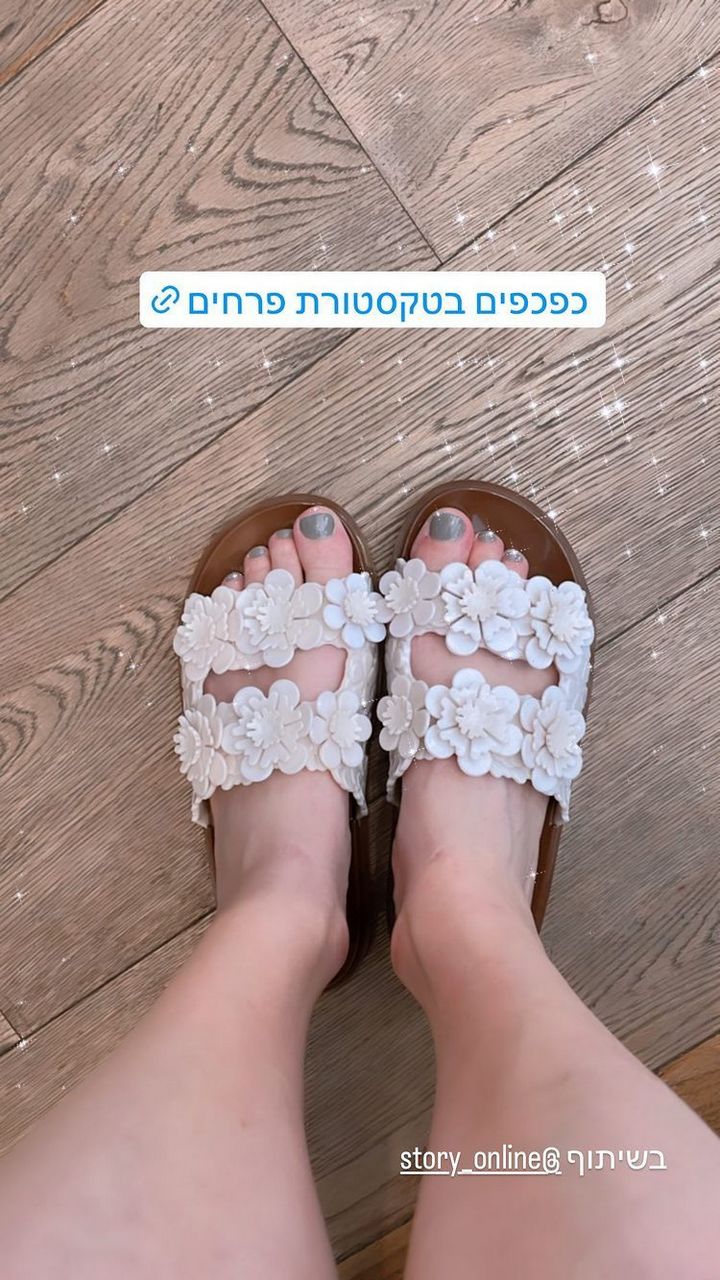 Nitzan Schick Feet