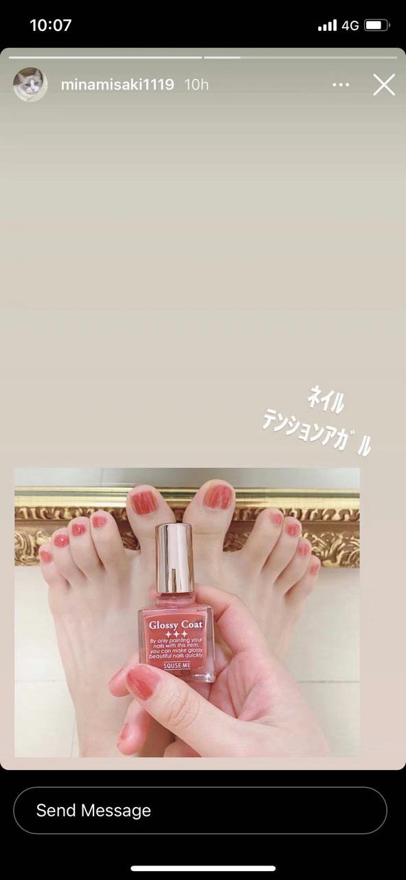 Saki Minami Feet