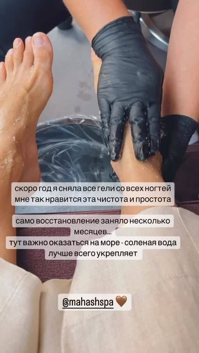 Sati Kazanova Feet