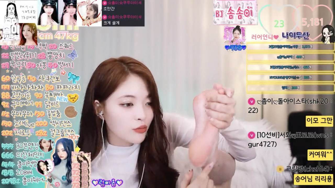 Somyi Feet