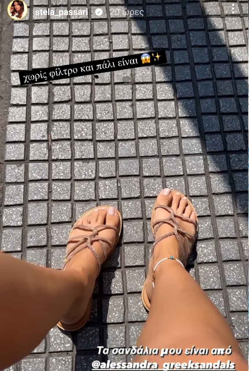 Stela Passari Feet