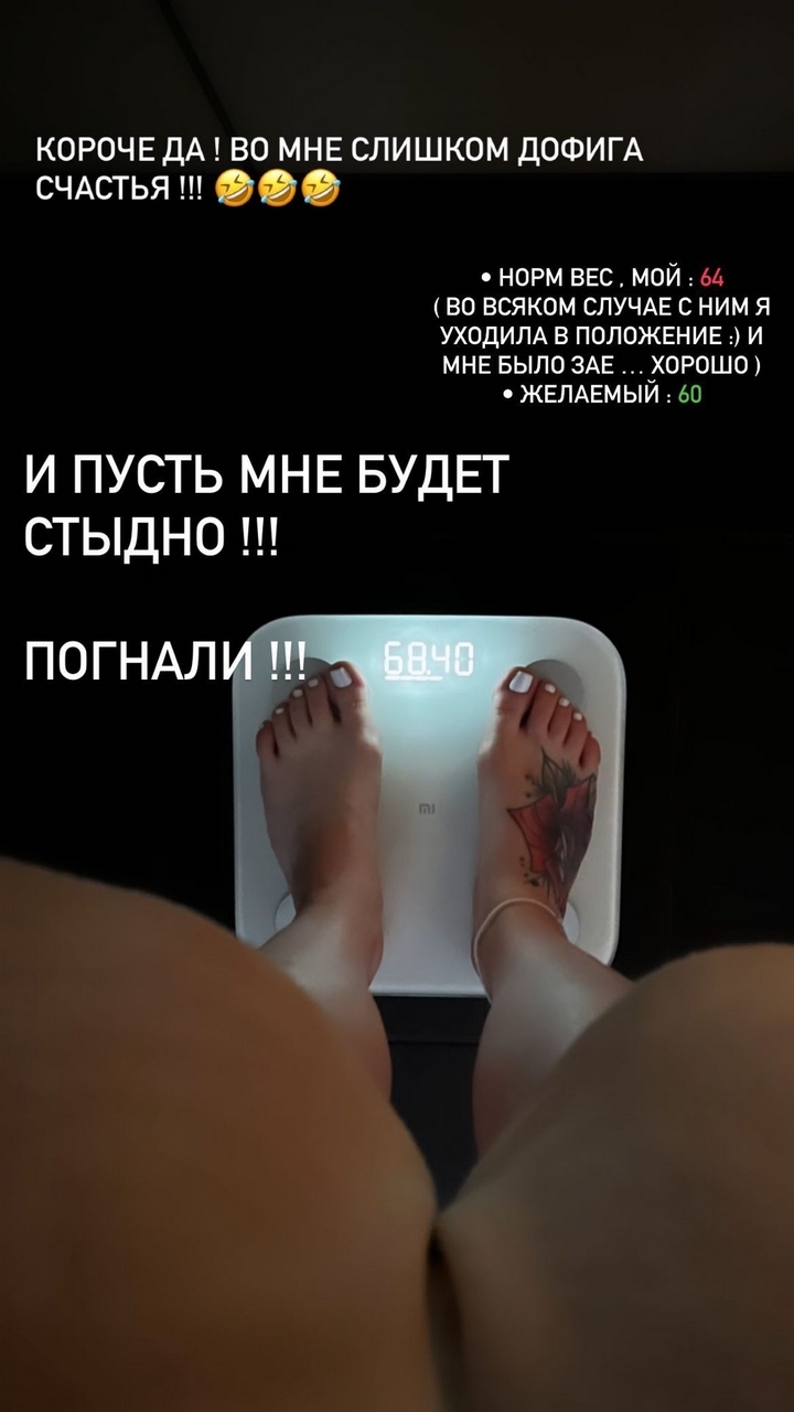 Valeriya Dmitrieva Feet