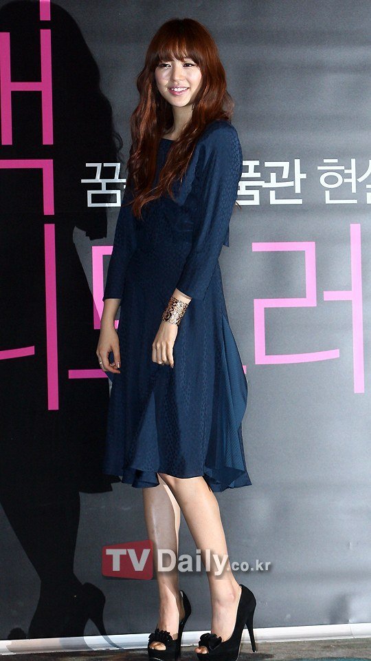 Yun Eun Hye Feet