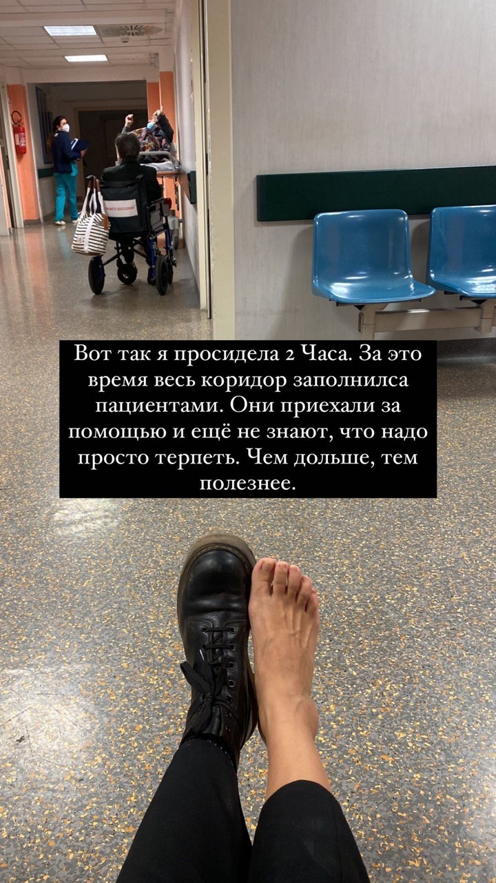 Irina Chesnokova Feet