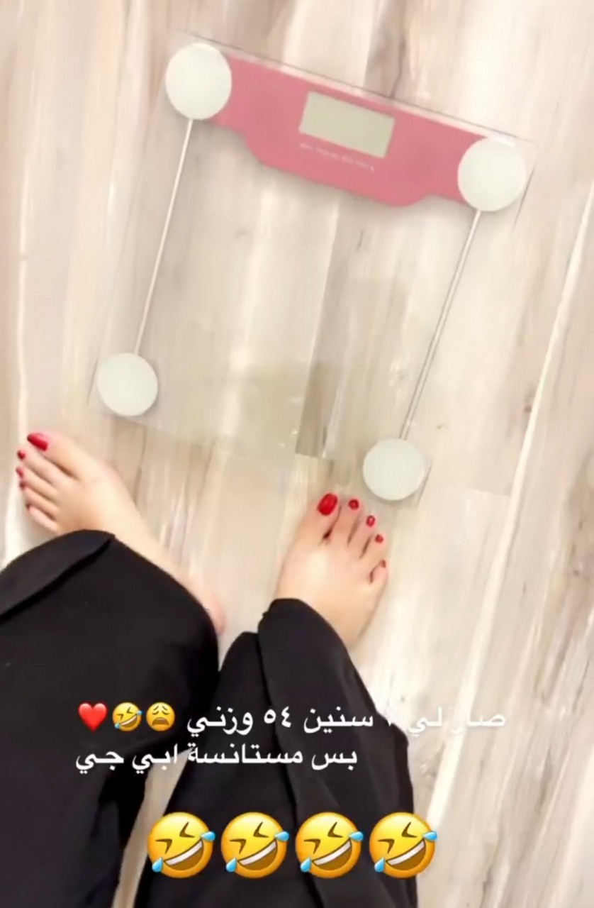 Khawla Al Maraghi Feet
