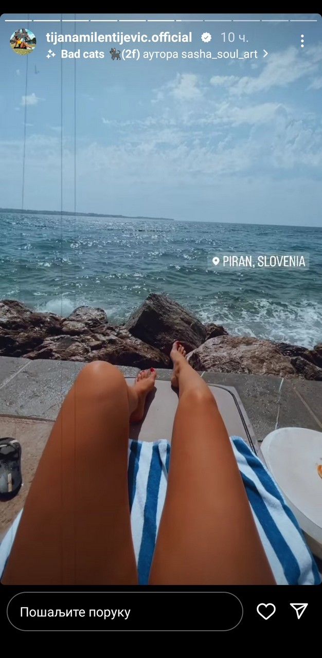 Tijana Milentijevic Feet