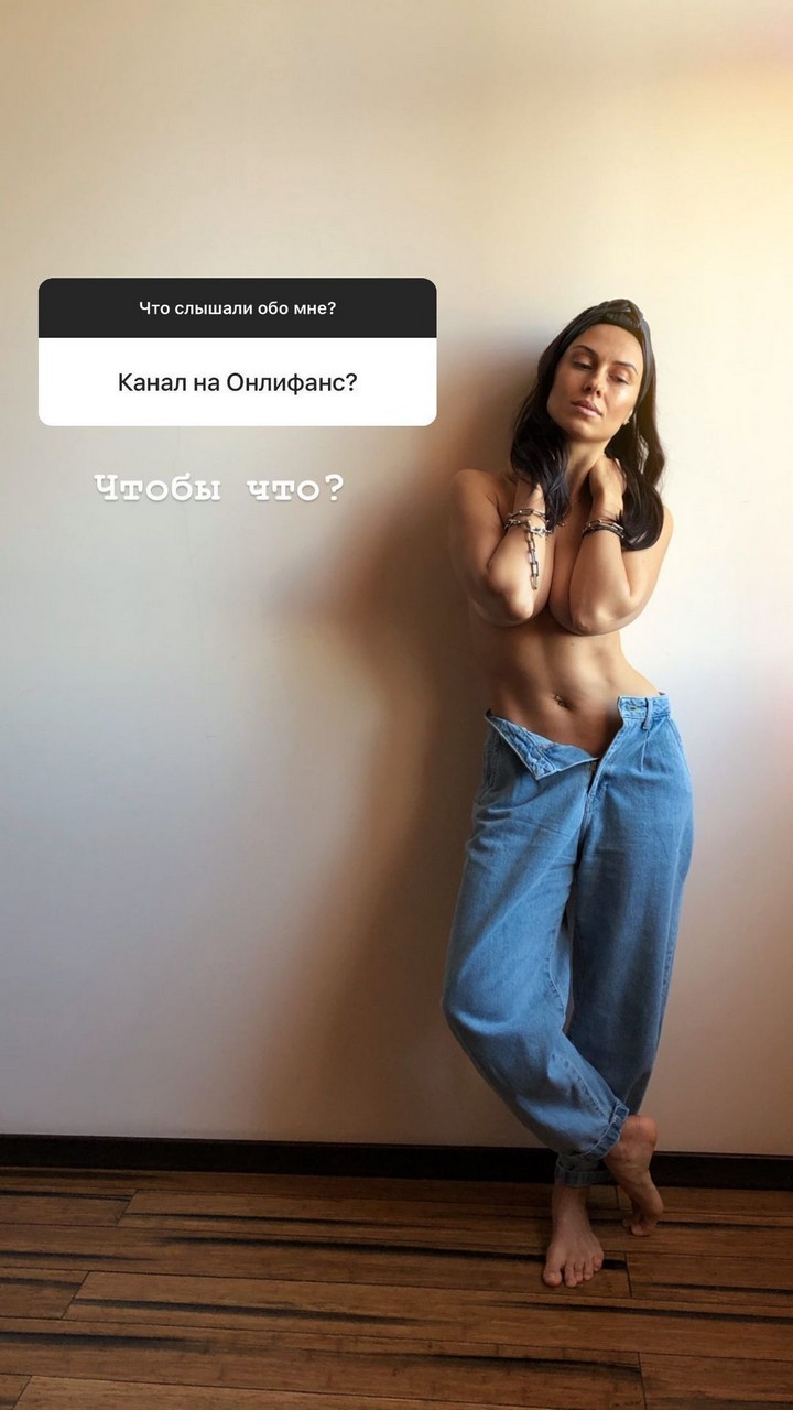 Anastasia Kumeyko Feet