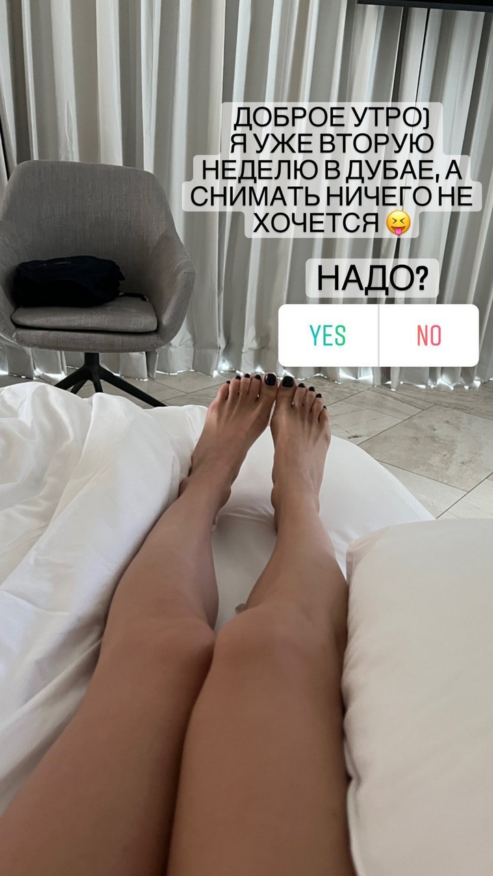 Ekaterina Zueva Feet