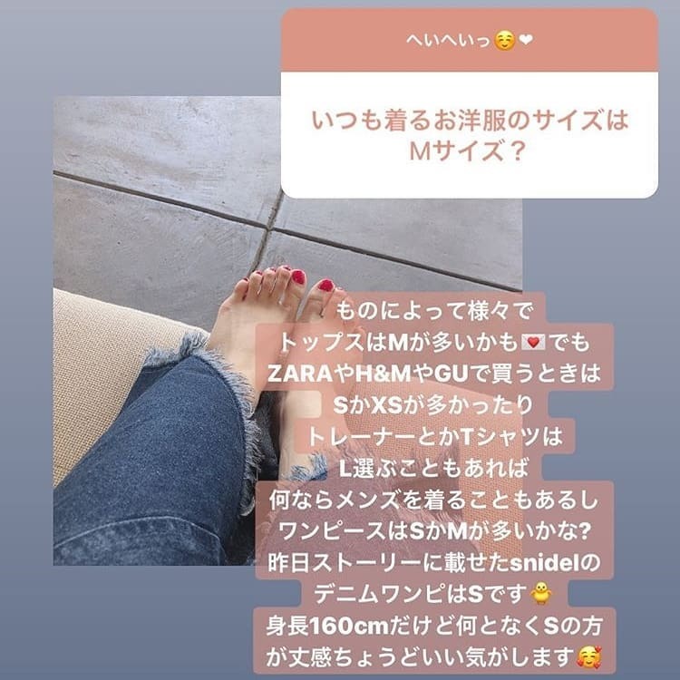 Mako Kojima Feet
